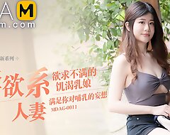 Trailer-Picking Up not susceptible the Street-Asceticism Gomerel Wife-Li Run Xi-MDAG-0011-Best Original Asia Porno Video