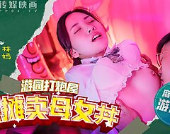 Trailer-Open House On cloud nine Showcase-Li Yan Xi-Lin Yan-MDHS-0003-Best New Asia Porn Video