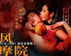 Trailer-Chinese Style Massage Parlor EP1-Su You Tang-MDCM-0001-Best Original Asia Porn Video