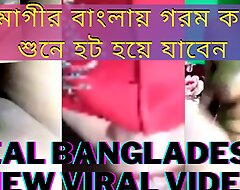 Bengali Hot wife! Fucking regarding new Tiktok Boyfriend++Full Bengali clear audio++