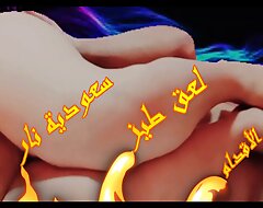 New Easy Sex Sucking Masturbating Licking Everything u are looking for in this stunning and exclusive vid arabi