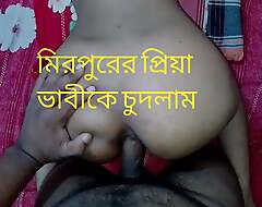 Bangladeshi Sexy Latitudinarian Hard-core Sex far dhaka Sexy bengali bhabhi